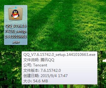 QQExternal.exe 损坏文件怎么修复？