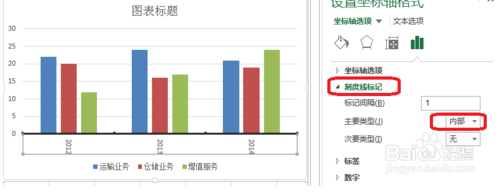 如何改变excel图表横坐标间距