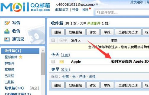 iforgot.apple·com解锁账户怎么解锁