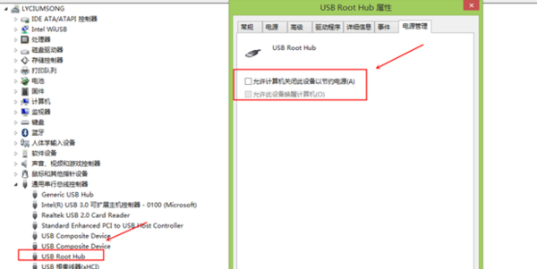 电脑老是出现USB运行不正常，Unknown Device前面感叹号怎么解决啊？求大神相助啊T-T