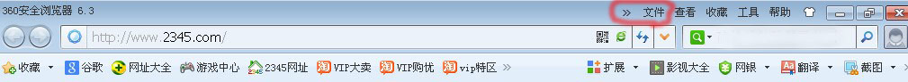 360安全浏览器的页面设置在哪里 工具栏里面也没有 急！