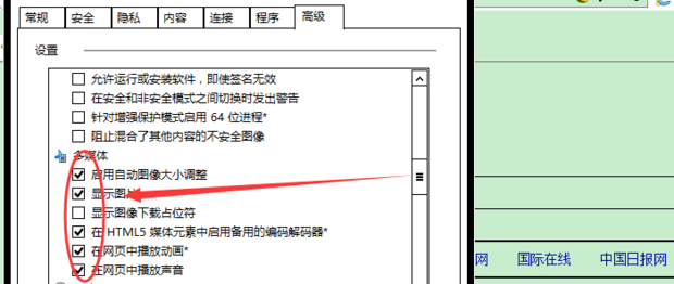 禁用了cookie导致视频无法播放怎么解决