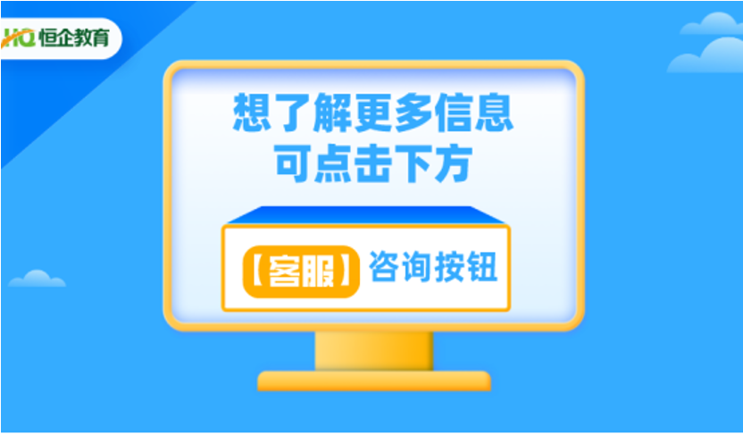 会计从业资格证还需要继续教育吗？