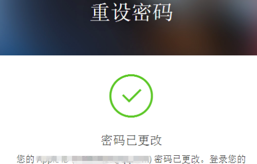 iforgot.apple·com解锁账户怎么解锁