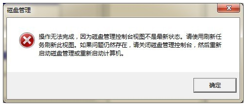 我的电脑硬盘E盘不见了怎么解决