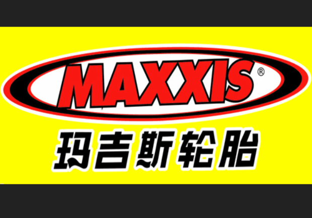 maxxis是什么轮胎