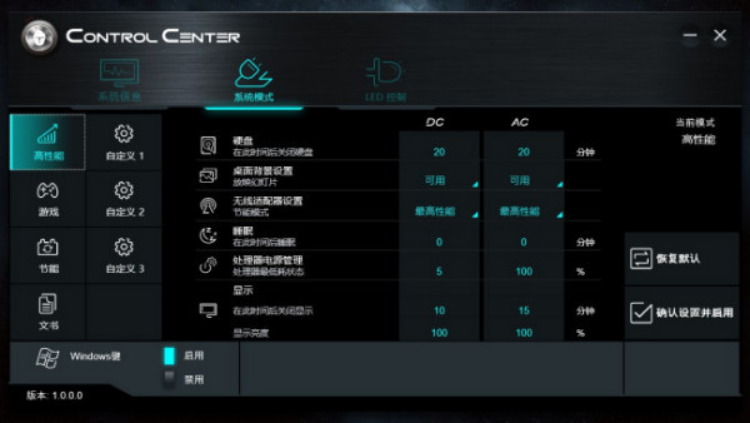 什么是ControlCenter4? (适用于Windows�0�3系统)