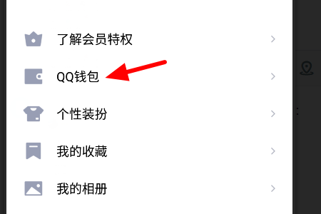 如何修改腾讯实名认证的身份证号信息