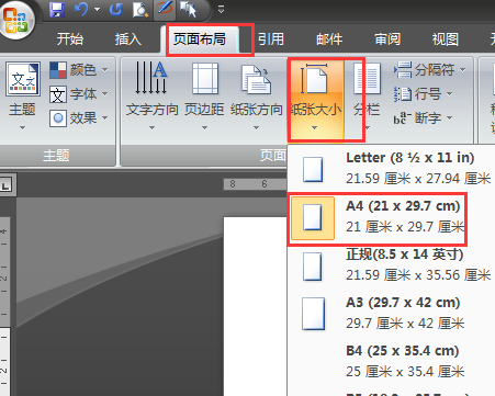 身份证大小在a4纸上是多少？