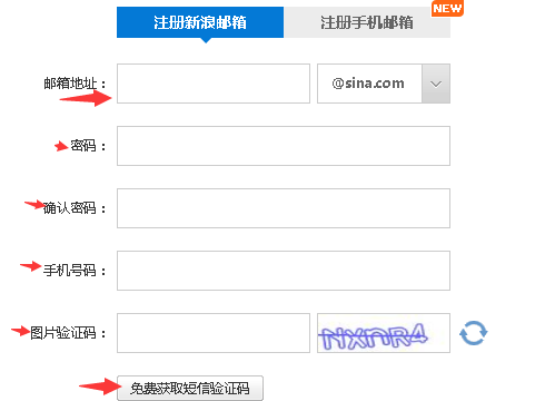 怎样注册新浪邮箱