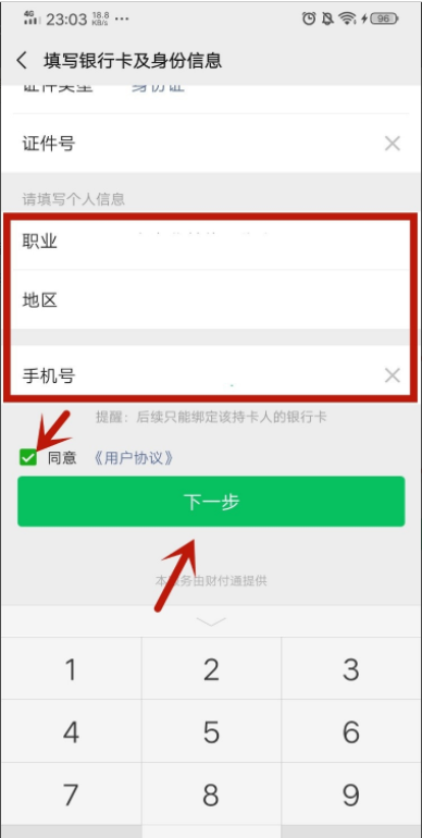 微信钱包可以绑定别人的银行卡吗？