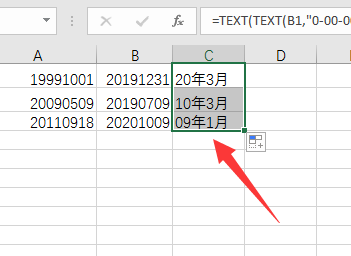 怎样利用电子表格的参加工作时间自动计算工龄？参加工作时间的日期格式是什么？请举例说明，谢谢！