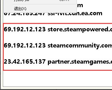 steam在连接至steam服务器时遇到问题