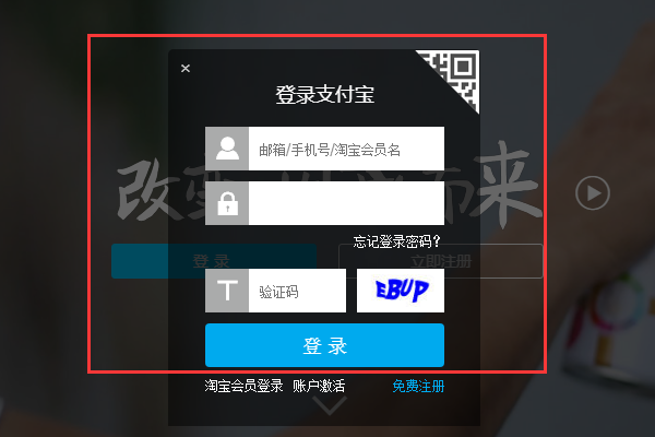 手机支付宝可以交水电费怎么开发票