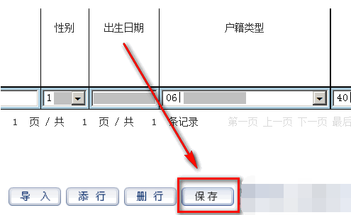 给企业新进员工办理社保的流程?