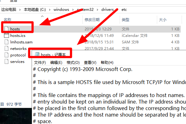 host文件修改后无法保存的问题