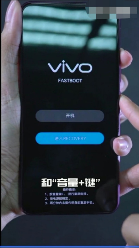 vivox7开不了机怎么办