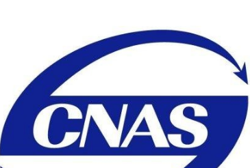 ISO认证证书上UKAS、RVA、CNAS、IAF标志是什么意思呢？