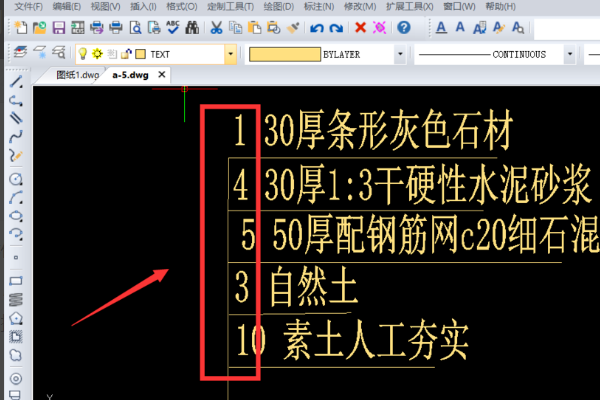 CAD图纸图框中编号如何自动排序编号