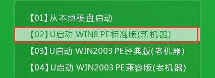 电脑开不了机的情况下系统盘怎么安装win7