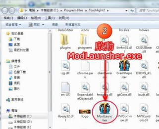火炬之光2mod怎么用