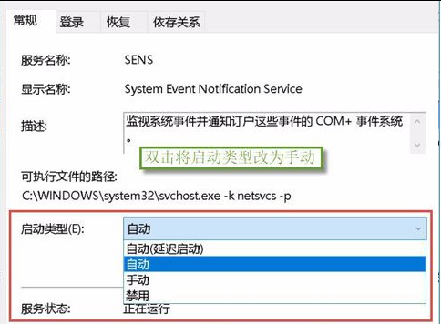 WIN10 System进程占用磁盘高怎么解决啊？