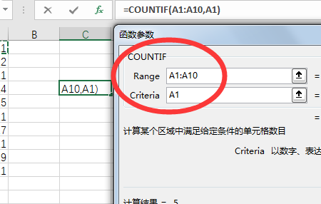 countif这个函数在EXCEL中到底表示什么含义呢？