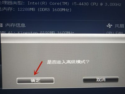 无法安装windows,因为这台电脑的磁盘布局不受uefi固件支持