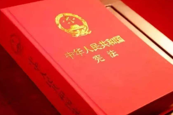 我国宪法规定中华人民共和国的国家机构实行什么的原则？