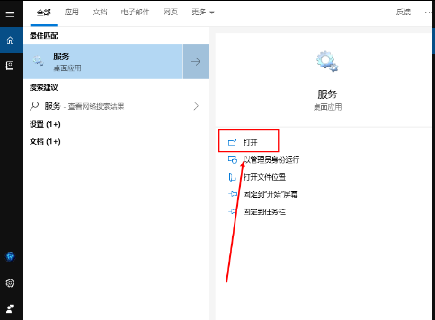 WIN10 System进程占用磁盘高怎么解决啊？