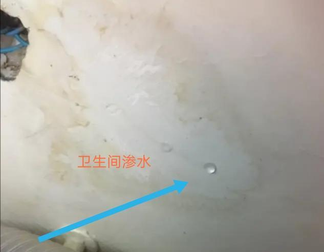 卫生间漏水到楼下应该怎么办？如何排查漏水原因？