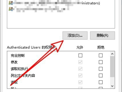 删除文件夹时说需要system权限才能删除怎么办