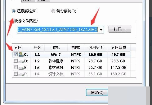 B360主板是不是可以装win7了？