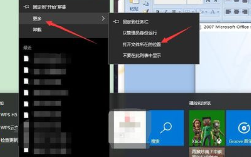 每次打开excel2007都需要配置怎么处理