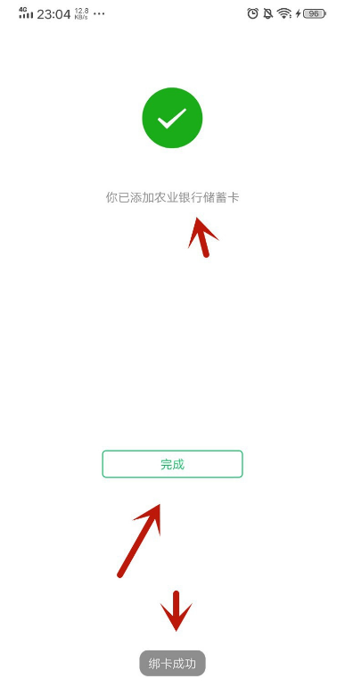 微信钱包可以绑定别人的银行卡吗？