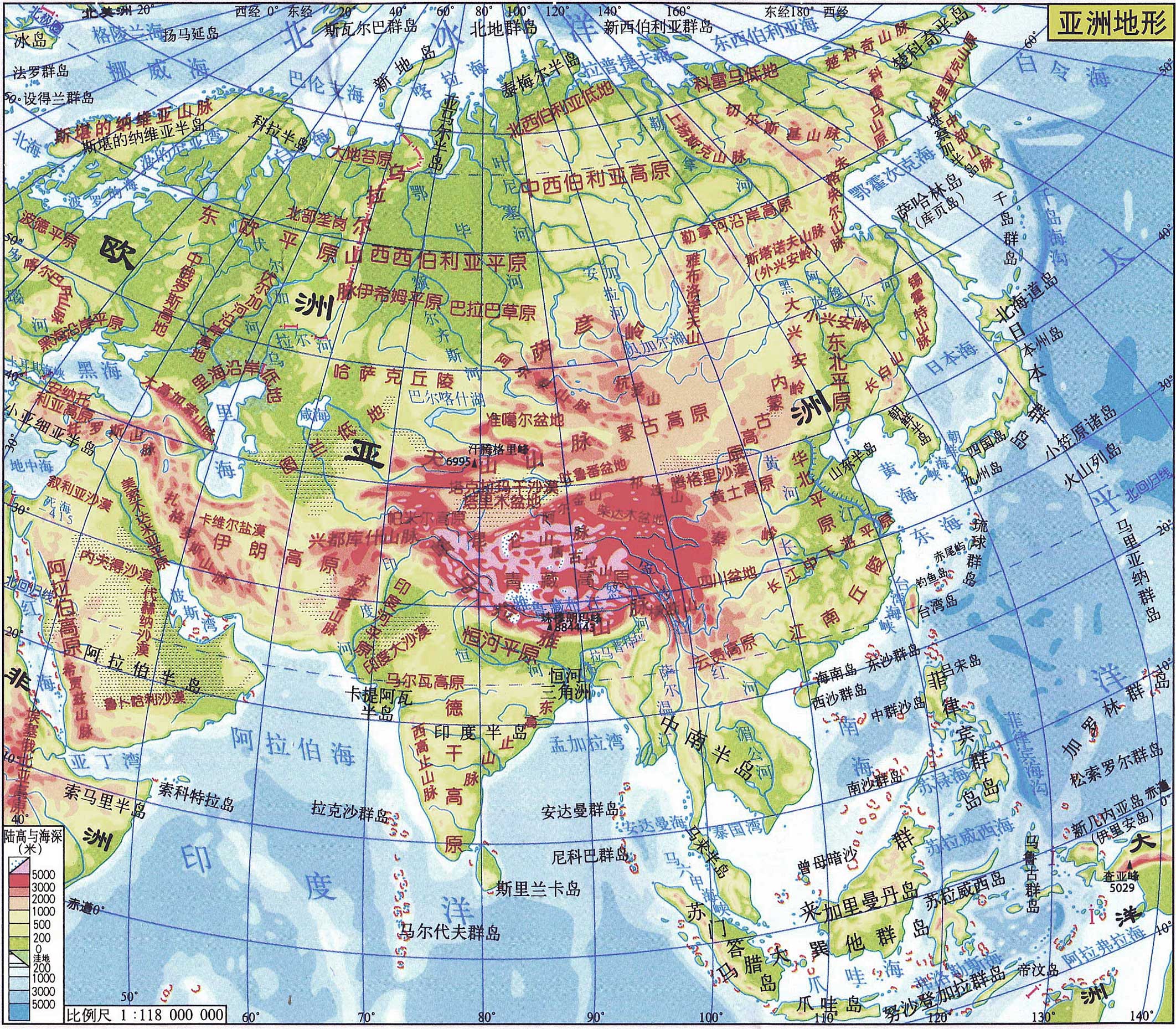 谁有亚洲地形图？要各种山脉平原那种，高清版