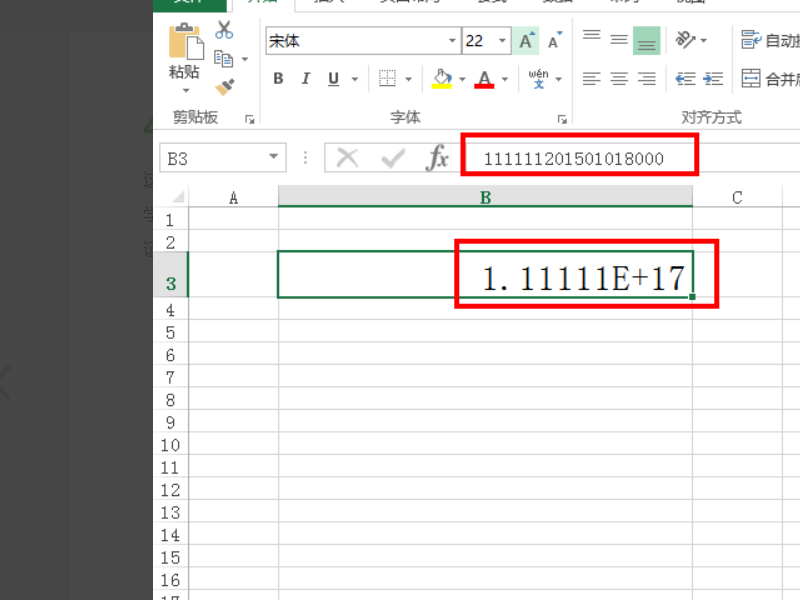 Excel里面输入身份证号码出现3.32501E+17是什么问题？