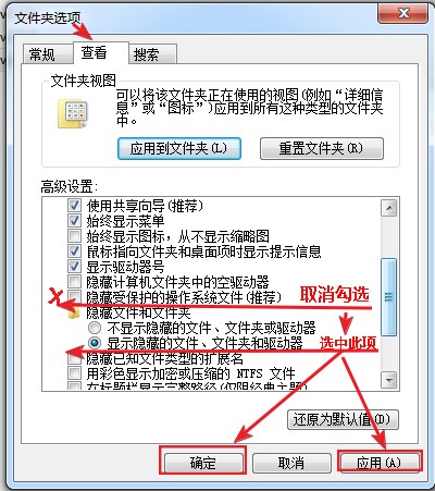 电脑总是自己删除或丢失文件