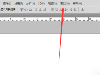 ps作图时图层不见了，没有了。为什么啊？！