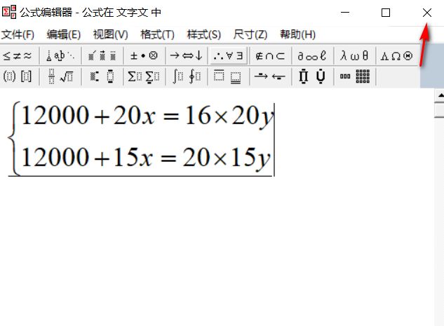 wps打数学方程组的大括号怎么打？