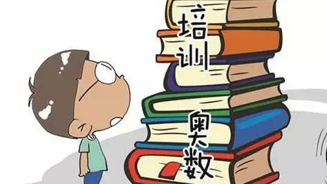 高斯数学高斯数学和奥数的区别