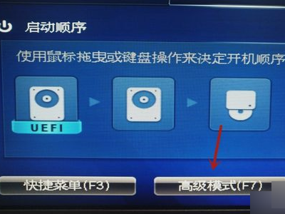 无法安装windows,因为这台电脑的磁盘布局不受uefi固件支持