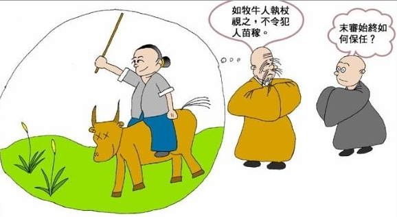 心领神会是什么意思啊？