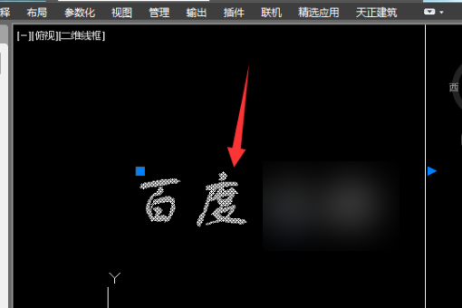 cad里怎么更改字体颜色