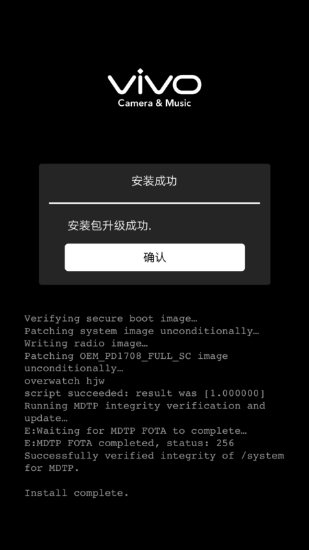 vivo Y66手机突然死机重启不了，怎么刷机？