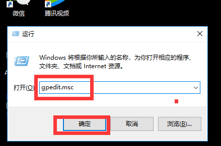 win7提示找不到services.msc