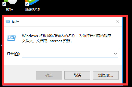 win7提示找不到services.msc