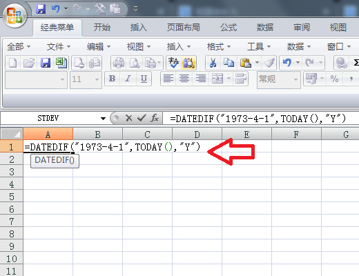 在excel里找不到datedif这个函数怎么用啊...