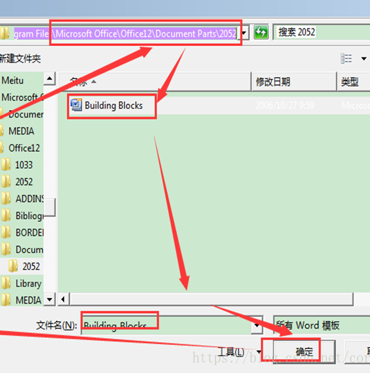 2007word无法添加页码，总是灰色。