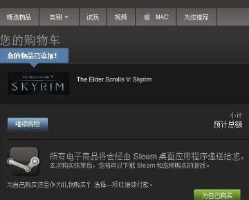 steam在连接至steam服务器时遇到问题